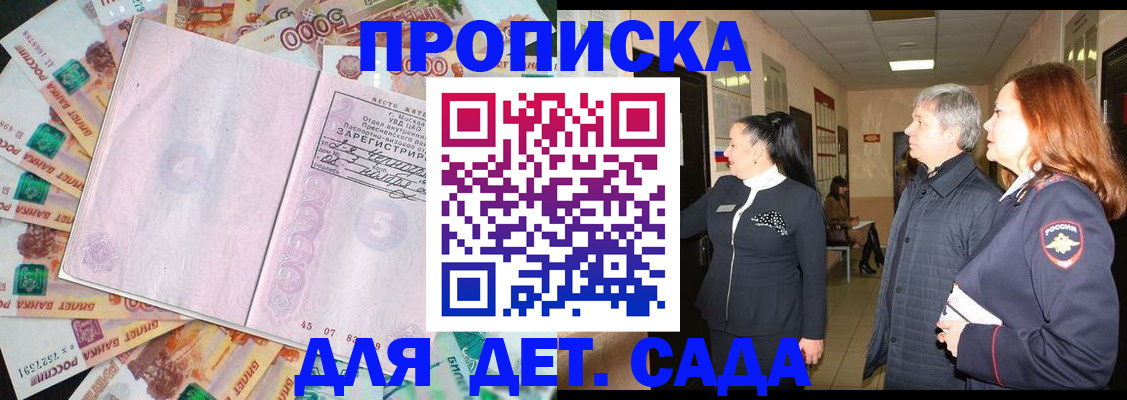 временная регистрация недорого в Карталах