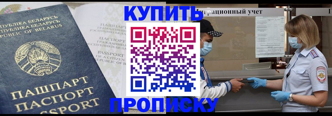 регистрация в Карталах