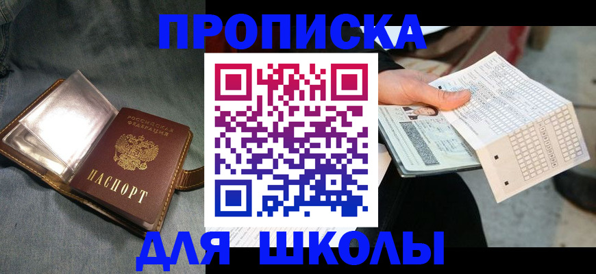 временная регистрация надежно в Карталах