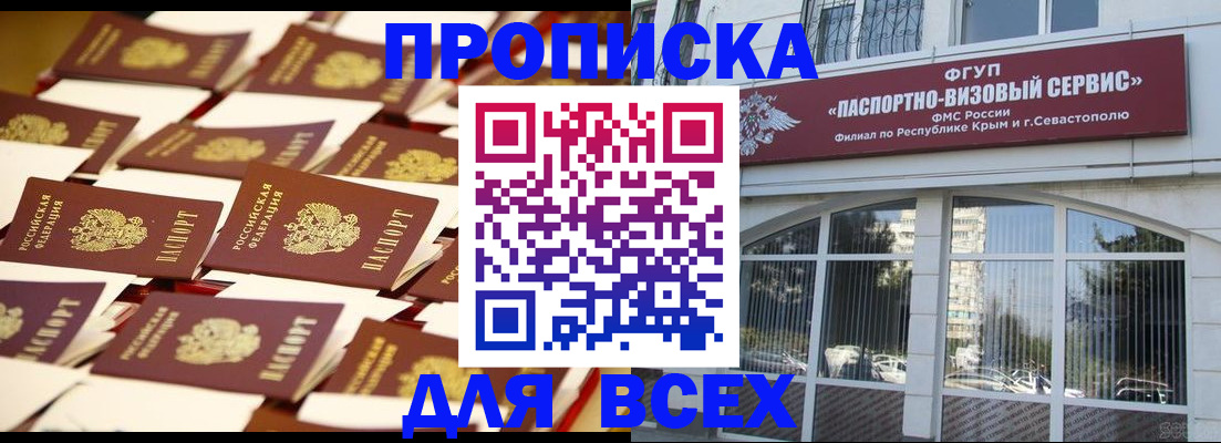 прописка поиск в Карталах