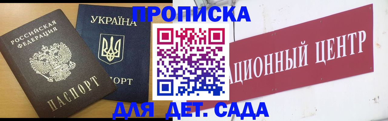 временная регистрация поиск в Карталах