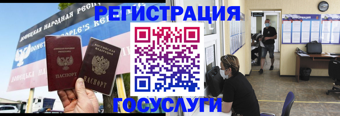 временная регистрация надежно в Карталах