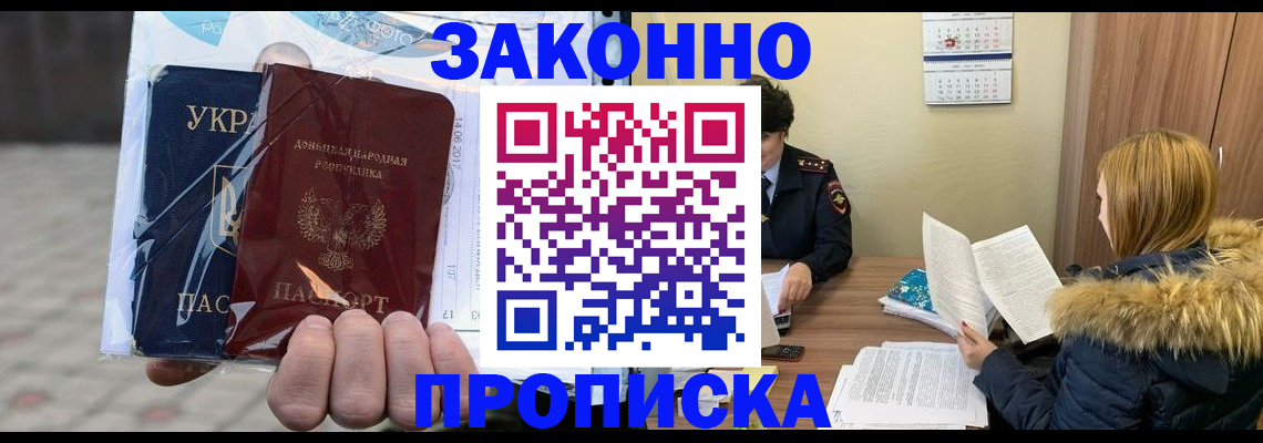где прописаться в Карталах